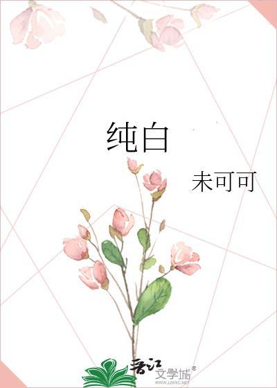 纯白图片全白