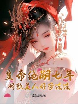 创维冰箱怎么调节温度