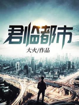 君临都市百大经典ps2