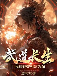 我带着嫂子去旅游