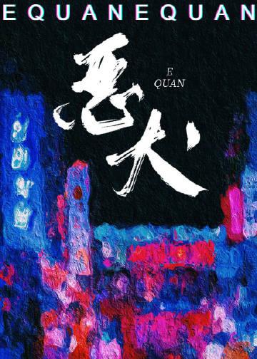 闪婚军宠文