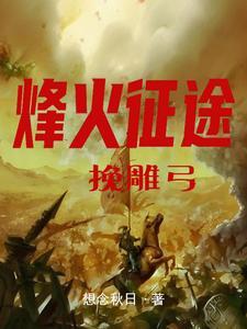 铁血霸刀怎么加点
