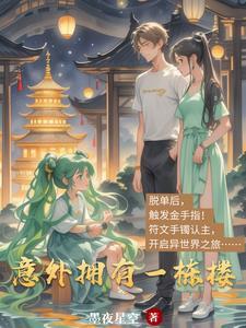 有人坠楼的楼栋能买吗