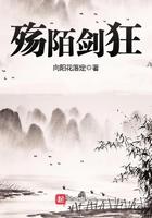 殇是什么意思