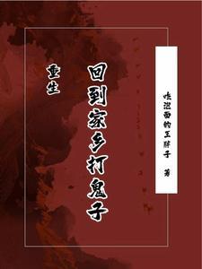 重生回到抗战