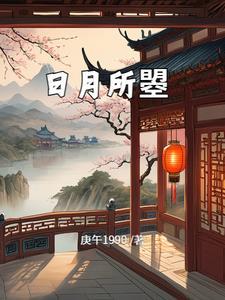 穿越大明崇祯帝