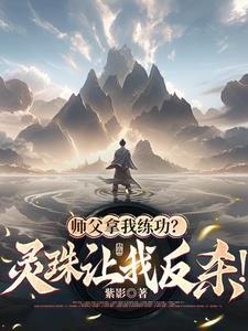 师父灵犀