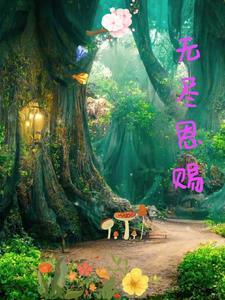 此书名为玄幻