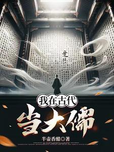 我有门徒三千不更了吗