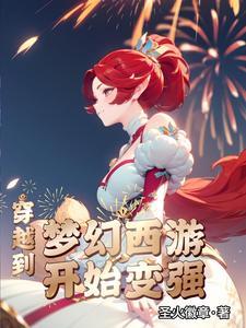 梦幻西游109女儿怎么秒过1000