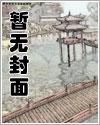 造谣大佬对我情有独钟后by金玉其内剧透