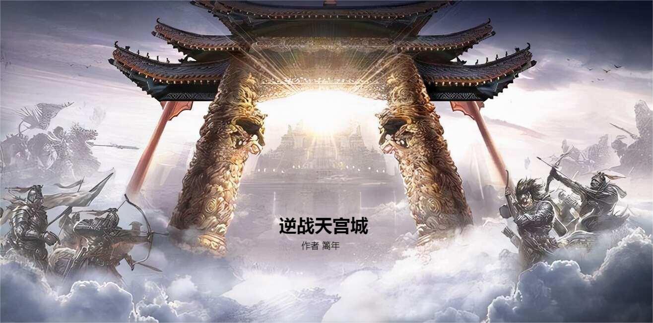 逆战里面的天启怎么获得