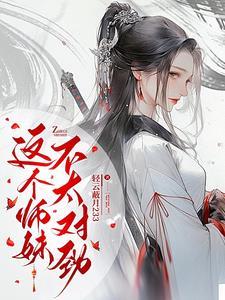 清冷师兄总对我心痒难耐