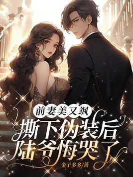 前妻在上陆少蜜宠全文免费阅读