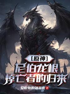 尼伯龙根的宝藏电影
