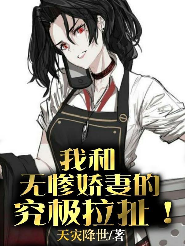 (鬼灭)无惨日常抑郁