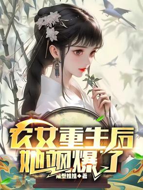 重生农女要逆袭无弹窗