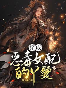 我苟成神漫画