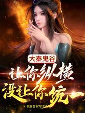 让你纵横没让你统一顶点