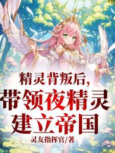 魔兽世界夜精灵怎么解锁