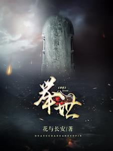 举世神医陈二狗