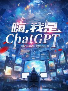 嗨!我是地球!-第15集