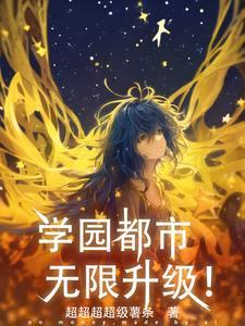 异能