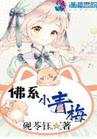 佛系快穿