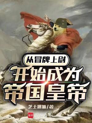 从冒牌大学开始123