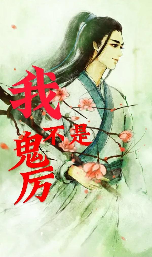 可就算我死了我也要跟着你