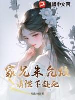 朱允炆的兄弟姐妹