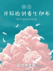 精灵开局创造杰尼龟免费