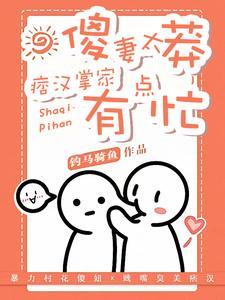 末世女在六零免费全文阅读