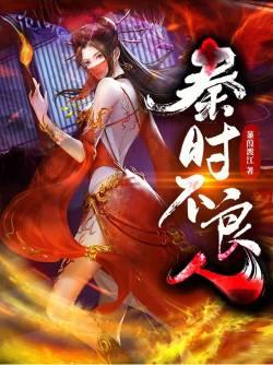 不良人在什么朝代