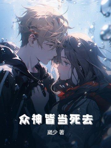 众神之神是