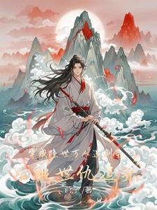 我不记得欠下许多情债英文