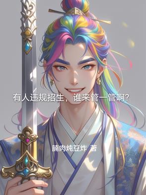 应该怎么举报