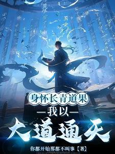 世间本无道理