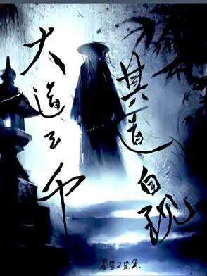 寻道大千兑换码