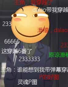 被非人类排队表白