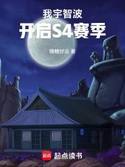 宇智波之战